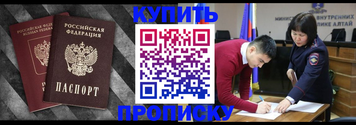 найти адрес прописки в Заволжске