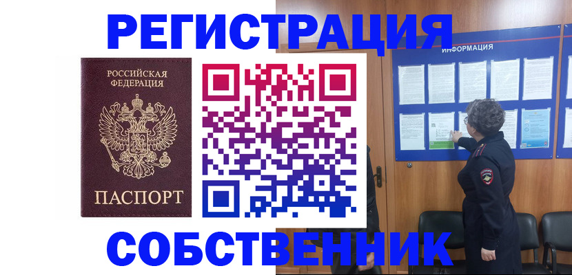 форма 3 в Заволжске